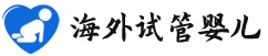 {岳阳专业试管代怀}